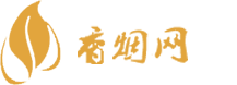 香烟货源最新发布公告